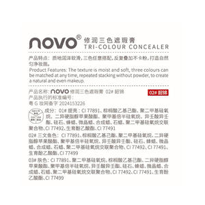 NOVO6272 Correcteur Tricolore Retouché Formule Crémeuse Super Hydratante <span class=keywords><strong>Application</strong></span> Parfaite Ne Craque Pas Couvrance Légère - Product Image 4
