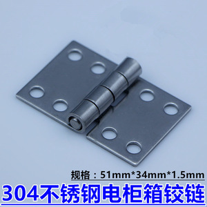 Bisagra de Puerta de Acero Inoxidable 304 de Alta Resistencia, 51x34mm, Industrial, Engrosada, 1.5mm de Espesor, 6 Orificios, 7mm de Diámetro - Product Image 2