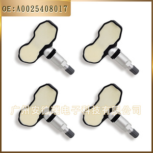 <b>Tpms</b> Sensor A0025408017 External For Mercedes Benz 900 Psi Car Tire Pressure Monitoring System - Product Image 3