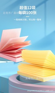 Notas adhesivas de papel con logotipo personalizado multicolor | Bloc de notas minimalista colorido para estudiantes | Juegos de papel para notas - Product Image 3