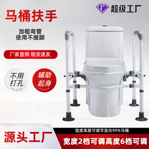 ราวจับในห้องน้ำดงฮัน ปรับความสูงได้ รับน้ำหนักได้ 100 กก. อุปกรณ์ช่วยเหลือเพื่อความปลอดภัยในห้องน้ำสำหรับผู้สูงอายุและสตรีมีครรภ์ - Product Image 2