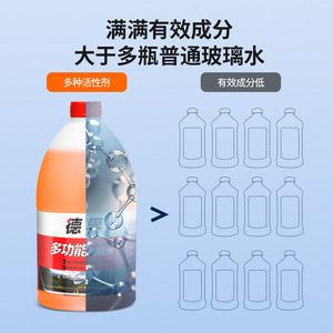 Líquido Limpiaparabrisas Multifuncional Dejie 2L, Fórmula con Etanol, Limpiador para Todas las Estaciones - Product Image 3