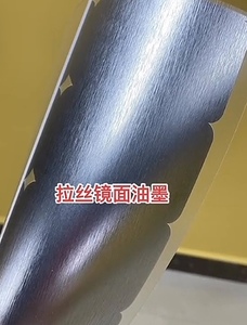 Nhiệt độ cao Nước dựa trên màn hình in ấn cho mực với hiệu ứng vẽ cho nghệ thuật đồ họa và thiết kế - Product Image 3