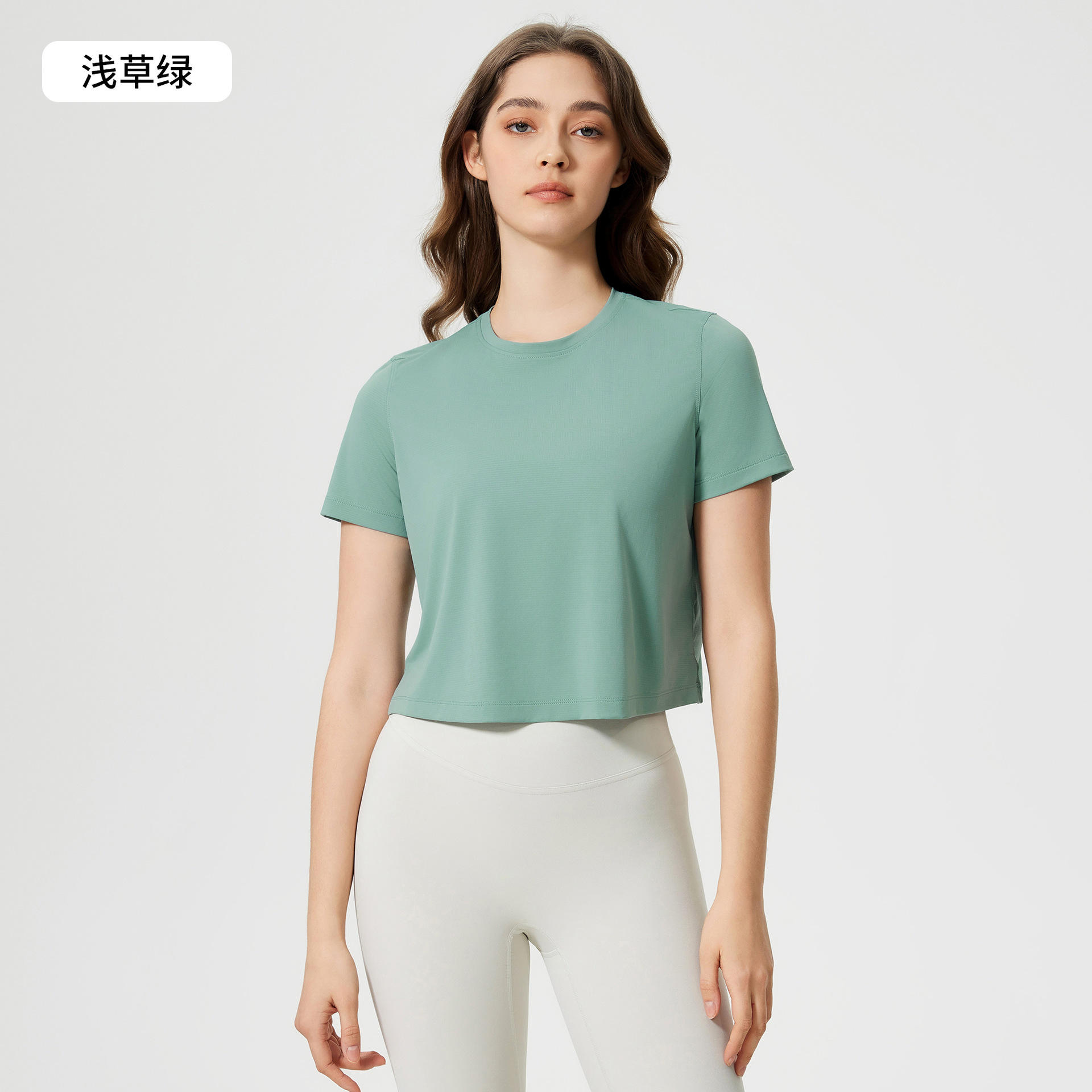 สีเขียวอ่อน