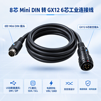 Câble d'alimentation et de données USB 3.0 avec connecteur Mini DIN 8 broches vers connecteur aviation 6 broches