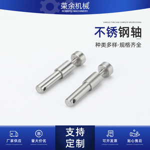 Tige en acier inoxydable usinée avec précision, 58 mm, pour accessoires de quincaillerie - Product Image 5