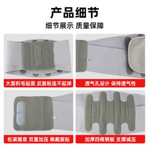 Lumbar support <b>belt</b> for lumbar disc fixation, lumbar disc strain, lumbar herniation, lumbar support, <b>exercise</b> rehabilitation - Product Image 4