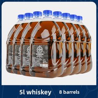 Whisky a Granel de 5L, 41% ABV, OEM y ODM Disponibles para Negocios de Bebidas Alcohólicas