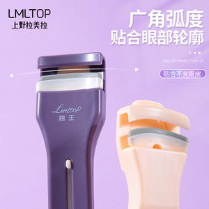 Recourbe-cils Lmltop en plastique à angle large manuel n°3006 pour le maquillage et la beauté - Product Image 4