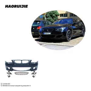 ملحقات E60 bodykit, ملحقات e60 bodykit لسيارات bmw 5 series E60 طقم الجسم m sport تعديل M5 ترقية M5 الجبهة والخلفية الوفير الجانب تنورة مصبغة