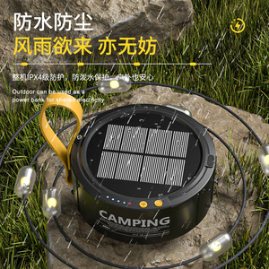 ไฟโซลาร์แคมป์ปิ้งแบบสาย LED พร้อมแบตเตอรี่แบบชาร์จได้ พกพาสะดวก ใช้สำหรับเต็นท์และสวน - Product Image 2