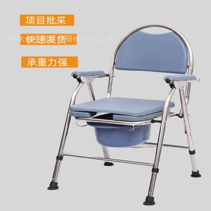 Silla de Inodoro Plegable con Altura Ajustable para Personas Mayores y Discapacitadas, Uso Hospitalario, con Base Antideslizante y Cubeta - Product Image 1