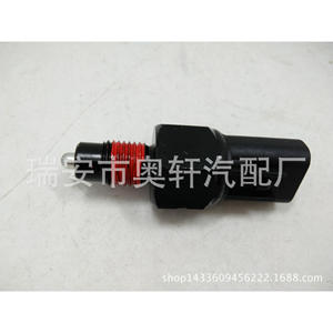 สวิตช์ไฟถอยหลังรถยนต์ Haoxin รุ่น 93860-39000 12V เซ็นเซอร์จอดรถสำหรับช่วยถอยหลังอัตโนมัติ - Product Image 3