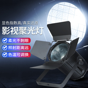 Reflector LED Jiechuang de 300W para Cine, Televisión, Estudio y Escenario, Alto CRI, Temperatura de Color Ajustable - Product Image 1