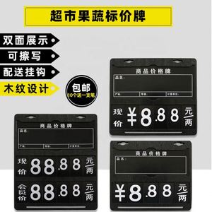 Letrero de Precio para Comestibles, Dulces y Productos de Supermercado, Resistente, de ABS/PVC, Tablero de Exhibición, Publicidad Digital, Impresión de Logotipo Colgante - Product Image 3