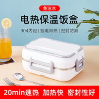 Boîte à lunch chauffante en acier inoxydable et plastique 2 en 1, chauffe-aliments électrique pour voiture, camion, bureau, maison