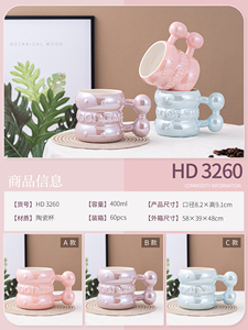 Tasses en céramique créatives de style nordique, grande capacité 400 ml, tasse à café mignonne, tasse en porcelaine, tasse à lait, tasse à café pour cadeaux - Product Image 5