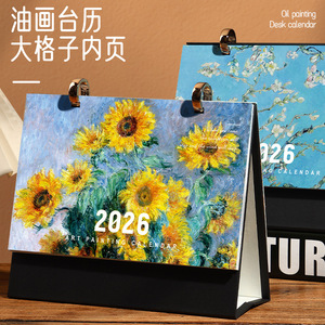 Calendrier de bureau en peinture à l'huile Gangtong 2026, ornement de bureau personnalisé, calendrier mensuel, style rétro créatif, calendrier imprimable - Product Image 2
