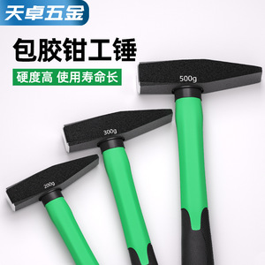 Fitter's Hammer 200g 300g 500g Anti-Slip Handle For Home Use Carpentry Installation - Product Image 2