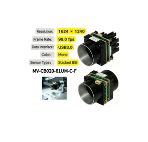 Nouvelle caméra industrielle monoculaire HIK ROBOT MV-CB020-61UM-C-F 2MP USB 3.0 de niveau carte, originale - Product Image 4