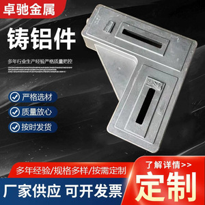 Polea de Aluminio Fundido 013, Superficie Pulida, Mecanizado Personalizado para Piezas de Maquinaria Industrial - Product Image 2