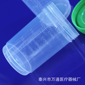 Gobelet à urine jetable en plastique de 150 ml, à visser, gradué, pour usage médical - Product Image 2