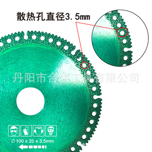 Composite Multifunctional Cutting Disc 100mm Green Carbide For <b>Tile</b> Metal Grinding - Product Image 3