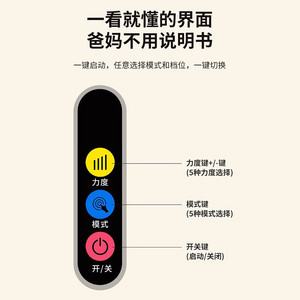 ไม้กดจุดนวดกล้ามเนื้อ Dolphin Massage Stick Fascia Gun 12 ระดับความเร็ว มอเตอร์ไร้แปรงถ่าน ชาร์จไฟได้ สำหรับคอ ไหล่ หลัง เอว ขา - Product Image 3