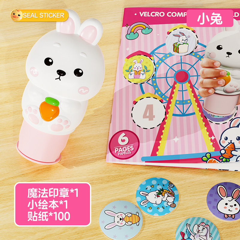 Sceau magique d'autocollant [petit lapin mignon]