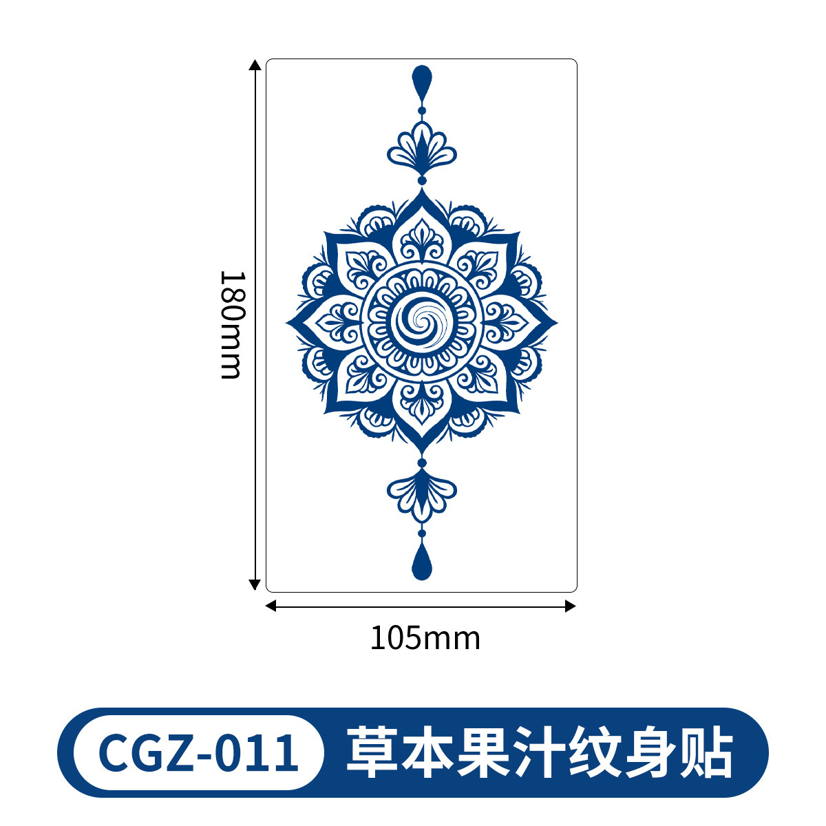 Cgz-011-180105mm