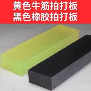 Rubber Tapping Board For Tile Installation Leveling Tool Easy To Use Floor Tile Accessories - Product Image 5