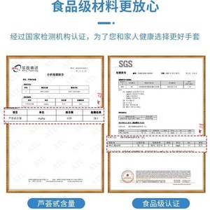 Guantes desechables de nitrilo de 12 pulgadas, blancos, resistentes al aceite, ácido y álcali, impermeables, para uso doméstico en la cocina - Product Image 5