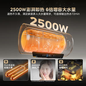 Calentador de Agua Eléctrico Midea de 60L con Control Inteligente y Calentamiento Rápido para Uso en Baños Domésticos, Eficiente en la Consumo de Energía - Product Image 5