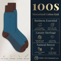 Cadeau idéal pour les gentlemen modernes : chaussettes fines avec fonction antibactérienne, un accessoire polyvalent pour toutes les tenues