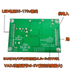<b>LED</b> <b>TV</b> <b>Backlight</b> Driver Board Constant Current High Voltage Boost Board 26-55 Inch PCB Mounting Type Drive IC - Product Image 5