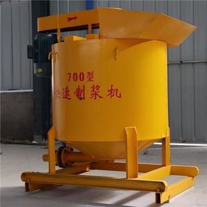 Concrete Mixing Bucket with Motor 5.5kw Power 380V Voltage - Product Image 3