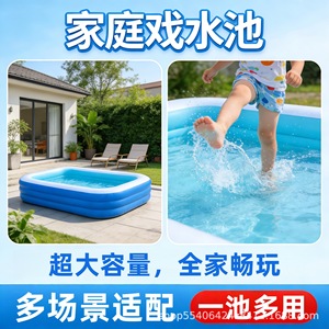 Piscine gonflable pour enfants et famille, utilisation extérieure, grande taille, matériau PVC épaissi - Product Image 5