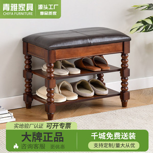 Solid Wood Shoe Changing <b>Stool</b> With Leather Top And Storage Shelves For Home Entryway Use - Product Image 5