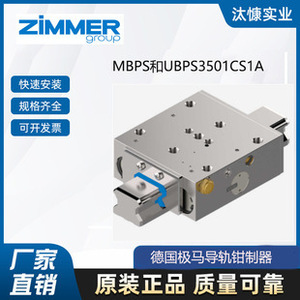 ZIMMER GH6040-B Pinza de Cambio Rápido para Robótica Industrial, Herramienta de 60mm de Recorrido, Componente de Automatización de Alta Precisión - Product Image 3