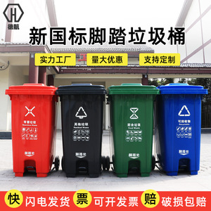 Poubelle à pédale extérieure 240L, épaissie et compartimentée, fabricant de poubelles à pédale 120L pour l'assainissement communautaire - Product Image 5