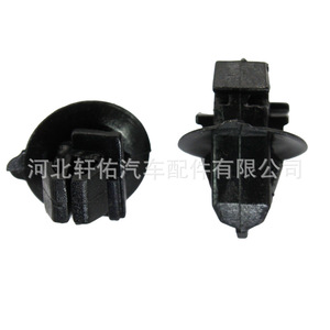Clips de fixation latéraux pour Toyota Lexus Prado Gx470 75393 60030, attaches en plastique - Product Image 2