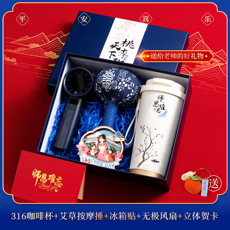 [Ensemble de cinq pièces pour une gentillesse inoubliable de l'enseignant] Coupe du muguet, éventail infini, marteau à armoise, aimant pour réfrigérateur, carte de vœux