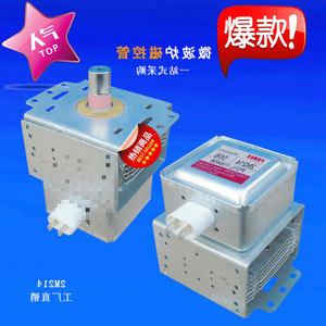 Magnetron pour four à micro-ondes M24FB-610, 94x95x98mm, élément chauffant, pièce de rechange pour four à micro-ondes domestique - Product Image 3
