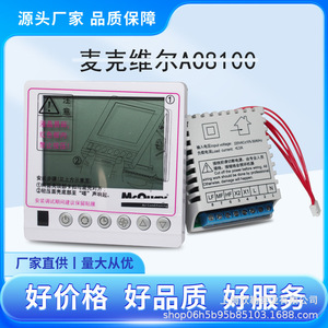 Interruptor de Aire Acondicionado McQuay Ac8100, 220V, Tipo Botón con Cable Neutro, Termostato Central para Control de Unidad Fan Coil - Product Image 5