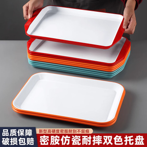 Bandejas Rectangulares de Melamina con Asas Dobles para Uso en Cafeterías y Hoteles, Borde Rojo Anaranjado, 30x20cm - Product Image 4