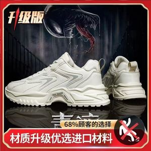 Zapatillas <span class=keywords><strong>Deportivas</strong></span> de Verano 2024 para <span class=keywords><strong>Hombre</strong></span>, Transpirables, de Malla, Casuales, Blancas, con Aumento de Altura y Características Suaves - Product Image 3