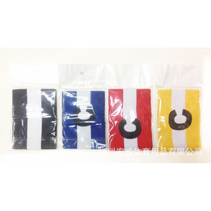 Brazaletes de Capitán Coloridos con Logotipo C de Fútbol, Brazaletes de Nailon de Talla Única, Impresión por Serigrafía y Cosido a Máquina - Product Image 2