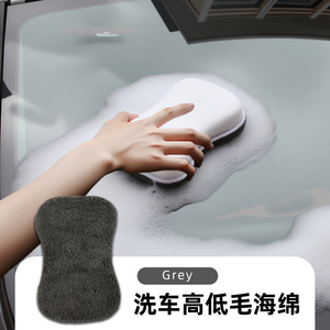 Kit de limpieza de autos Yiju de 9 piezas con microfibra, esponja, cepillo, toalla y guantes para lavado y detallado de autos - Product Image 4