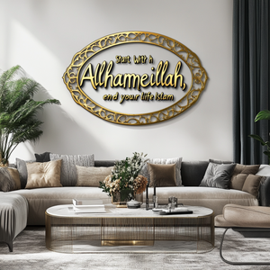 ศิลปะผนัง <span class=keywords><strong>Surah</strong></span> of <span class=keywords><strong>fatiha</strong></span> quran อาหรับมุสลิมตกแต่งบ้านโลหะอิสลามของใช้ในครัวเรือนตกแต่งรอมฎอนวงกลม - Product Image 6