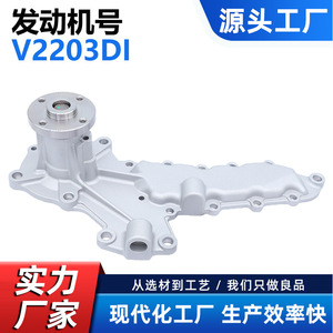 Bomba de Agua Cw 1J864-73030 para Kubota V2203DI V2203 L5018, Piezas de Maquinaria Agrícola - Product Image 5